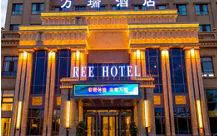长沙市万瑞酒店成功案例照片（原站 www.geegao.com 成功案例页配图）