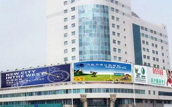 国网陕西省电力公司咸阳供电公司成功案例照片（原站 www.geegao.com 成功案例页配图）