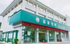 国网陕西省电力公司榆林供电公司成功案例照片（原站 www.geegao.com 成功案例页配图）