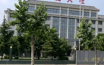 咸宁市通山县人力资源和社会保障局成功案例照片（原站 www.geegao.com 成功案例页配图）