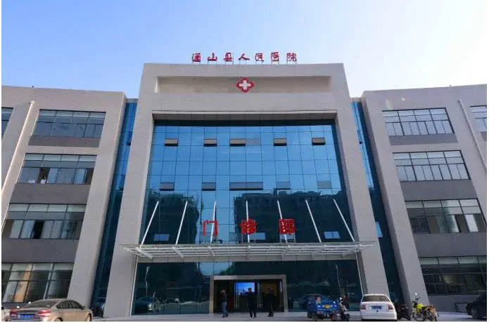 咸宁市通山县人民医院成功案例照片（原站 www.geegao.com 成功案例页配图）