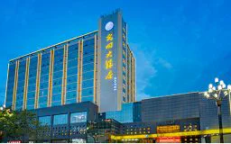 渭南光明酒店成功案例照片（原站 www.geegao.com 成功案例页配图）