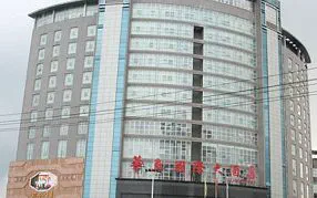 湘乡华泰酒店成功案例照片（原站 www.geegao.com 成功案例页配图）