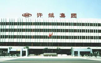 许继集团总部大楼成功案例照片（原站 www.geegao.com 成功案例页配图）
