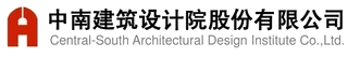 中南建筑设计院